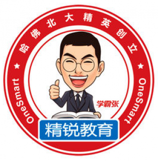 精銳教育