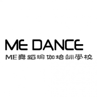 me舞蹈瑜伽培訓學校