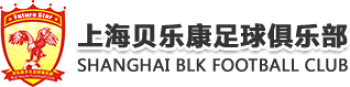 貝樂康少兒足球
