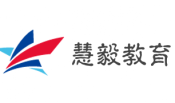 慧毅教育
