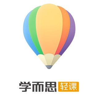 學而思輕課