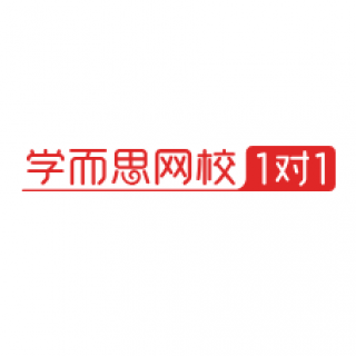 學而思一對一