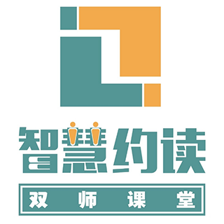 智慧約讀雙師課堂