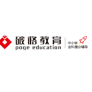 破格教育