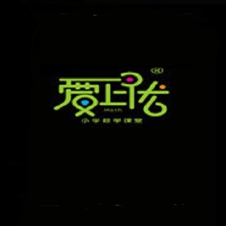 愛上優數學