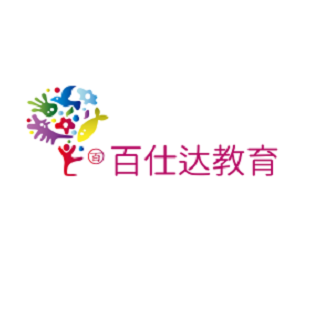 百仕達教育