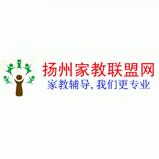 揚州家教聯盟網