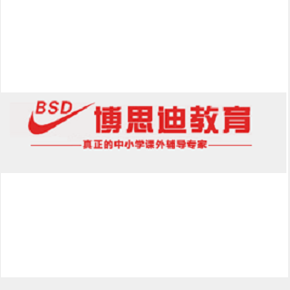 博思迪教育