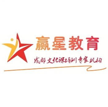 贏星教育