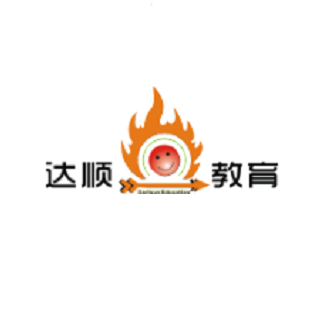 達(dá)順教育