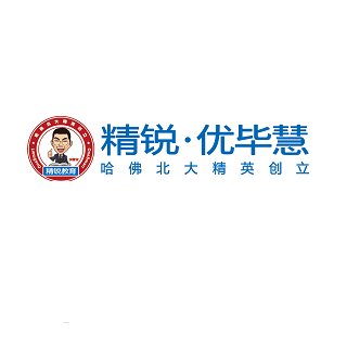 精銳優畢慧
