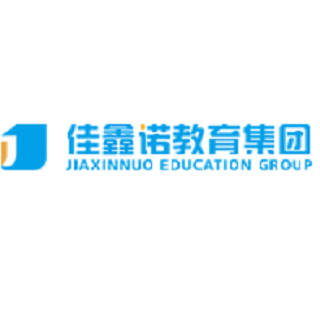 佳鑫諾教育