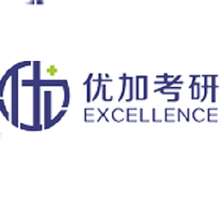 優(yōu)加考研
