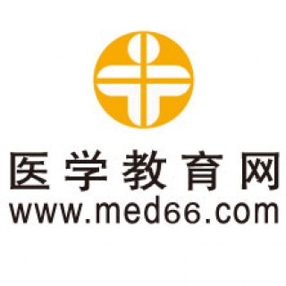 醫(yī)學教育網