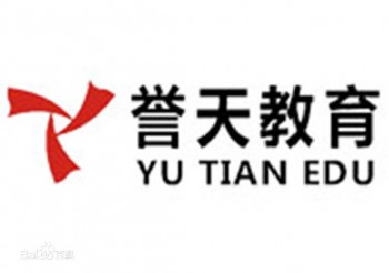 譽(yù)天教育
