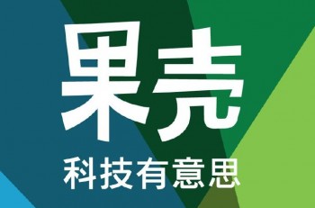 果殼網(wǎng)