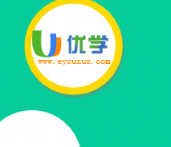 優(yōu)學(xué)云測(cè)評(píng)