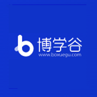 博學(xué)谷
