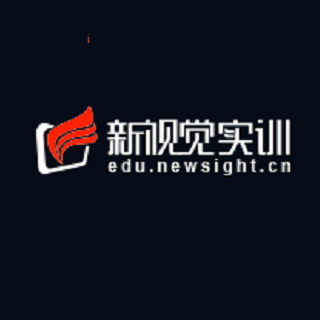 新視覺實訓