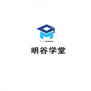 明谷學堂