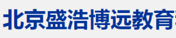 盛浩博遠教育