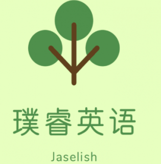 璞睿英語培訓(xùn)中心
