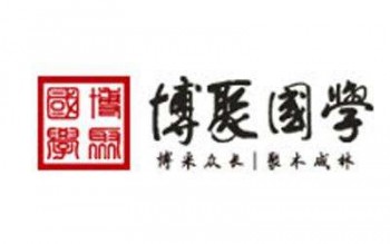 博聚國學網(wǎng)
