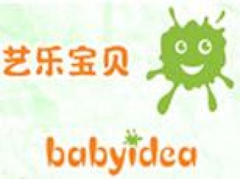 藝樂寶貝早教