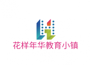 花樣年華教育小鎮(zhèn)