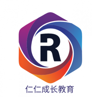 仁仁成長(zhǎng)教育
