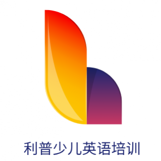利普少兒英語培訓