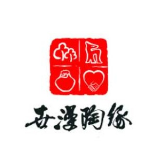 世漫陶緣陶藝