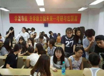 新學涯高考填志愿加盟費多少錢？加盟有哪些優勢？