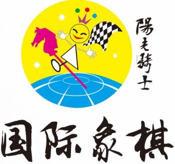 陽光騎士