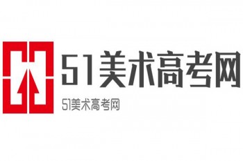 51美術高考網