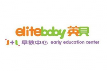 英貝幼兒教育