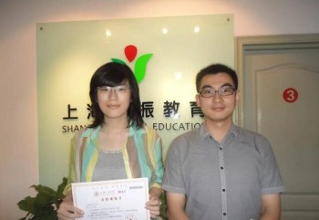 啟振教育