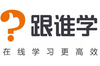跟誰學教育