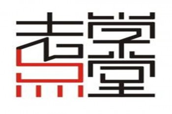 老點學堂