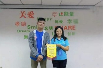 童啟教育