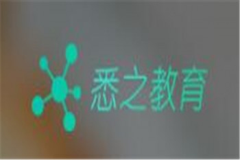 悉之數學