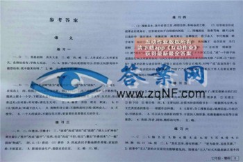 答案網