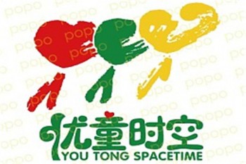優童時空嬰幼成長中心