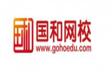 國和網校