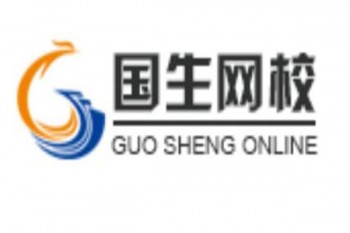 國(guó)生網(wǎng)校