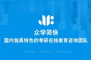 簡(jiǎn)快網(wǎng)校