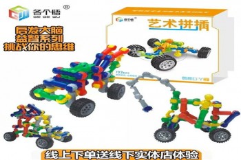 各個悟益智玩具