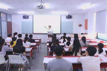 華是教育