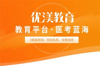 優(yōu)渼教育