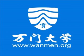 萬(wàn)門教育